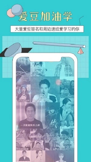 犀鸟公考app软件封面