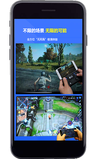 一键电视投屏app（投屏神器）软件封面
