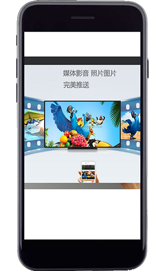 一键电视投屏app（投屏神器）软件封面