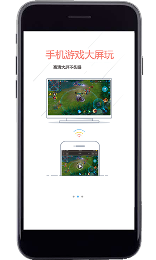 一键电视投屏app（投屏神器）软件封面