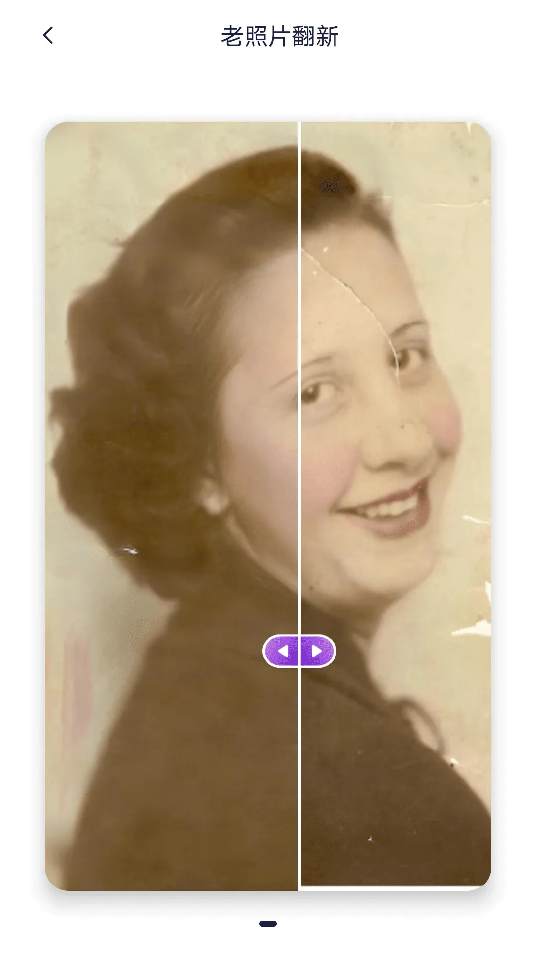 照片秀秀软件封面