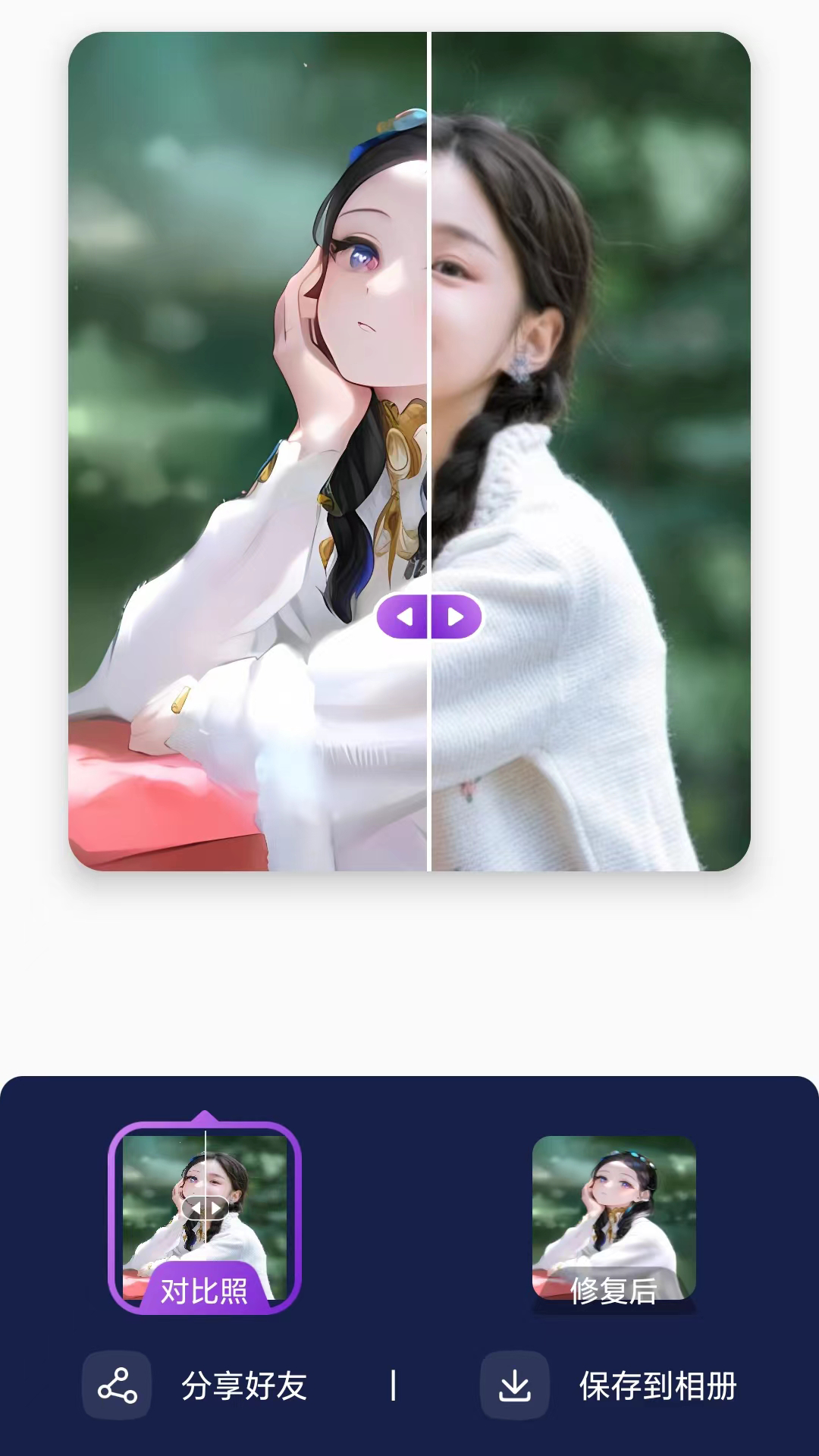 照片秀秀软件封面