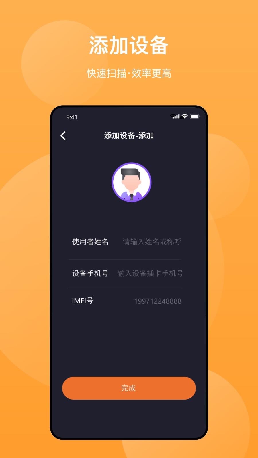 泽其软件封面