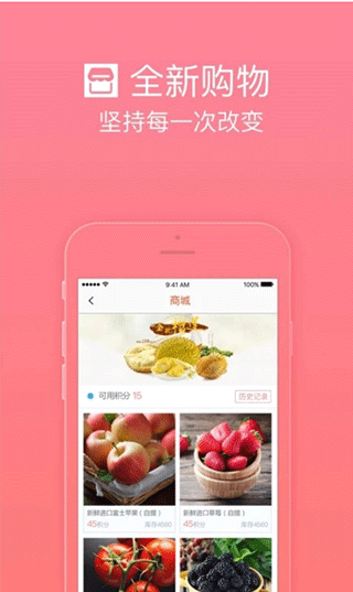 护航工社app软件封面