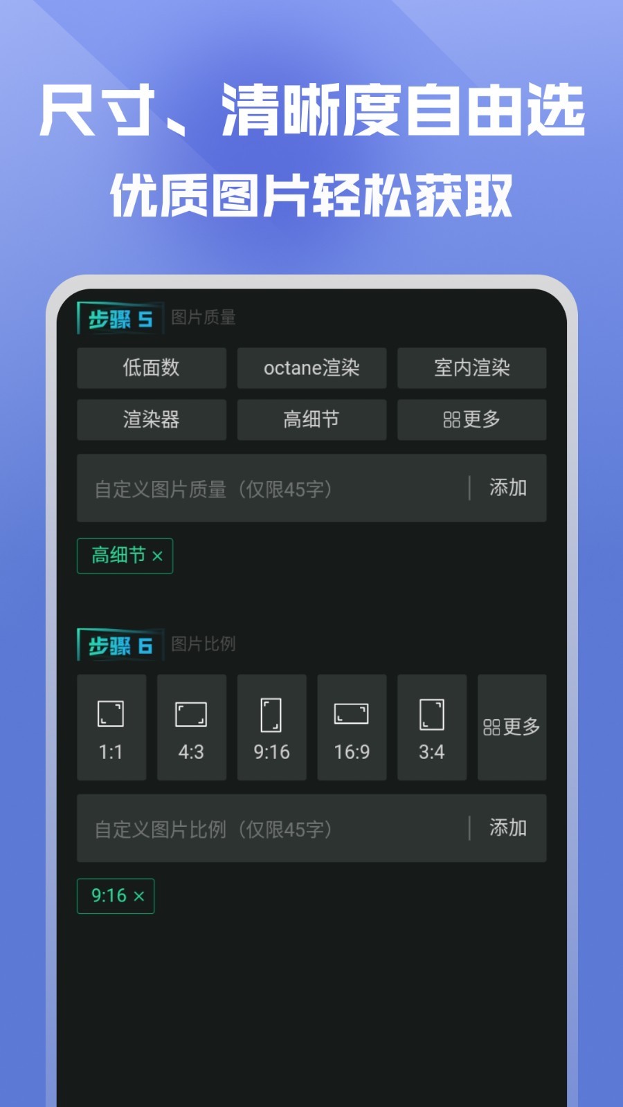 映采软件封面