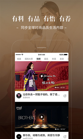 Jstyle精美app软件封面
