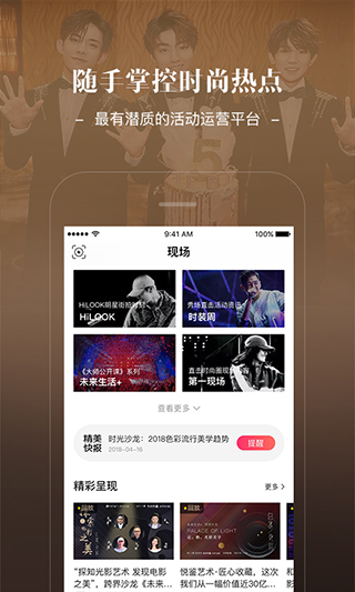 Jstyle精美app软件封面