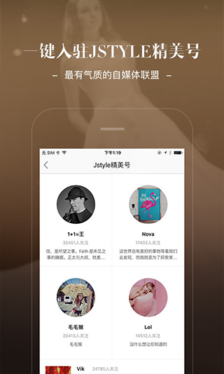 Jstyle精美app软件封面