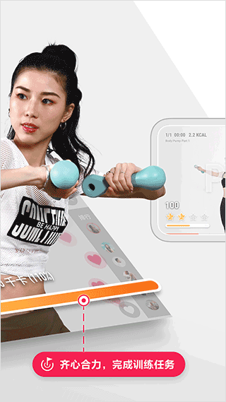 Move It软件封面