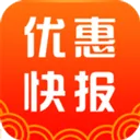 优惠快报app