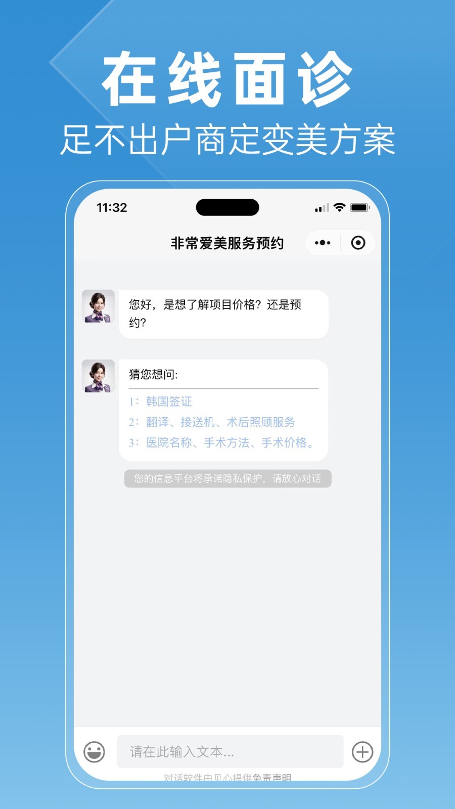 非常爱美软件封面