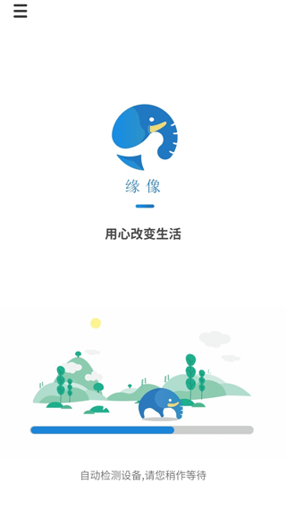 AnyScope app软件封面