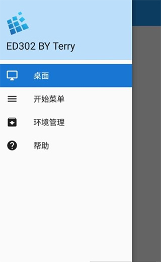 exagear ed302模拟器第1张手机截图