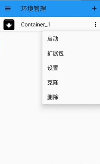 exagear ed302模拟器第2张手机截图