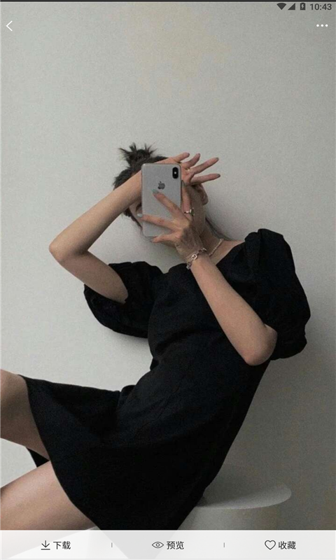 链工宝软件封面