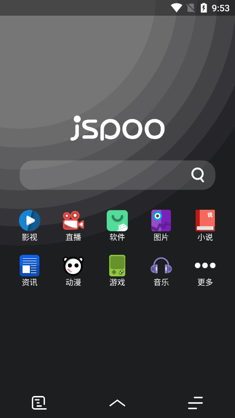 聚神铺app软件封面