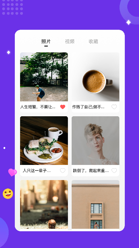 Typora手机中文版