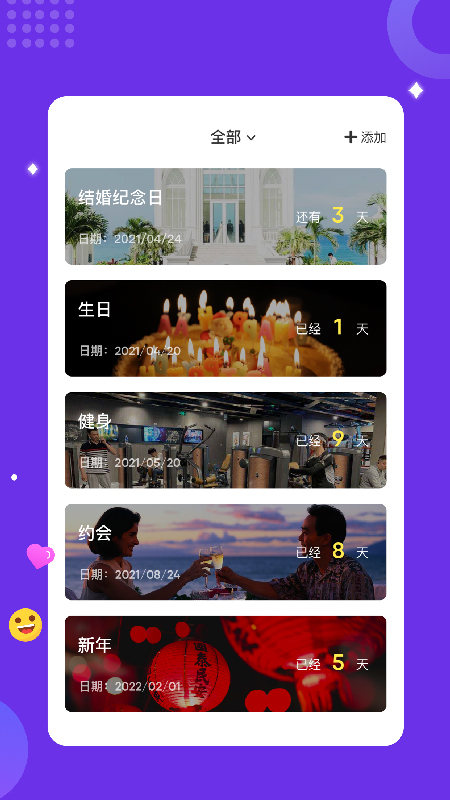 typora软件封面