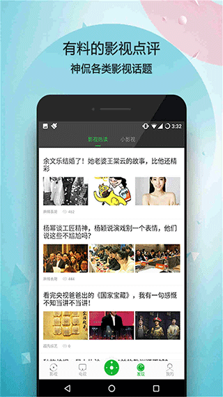 万能电视遥控器软件封面
