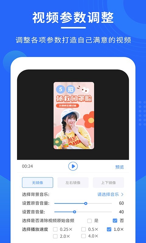 手机录屏专家软件封面