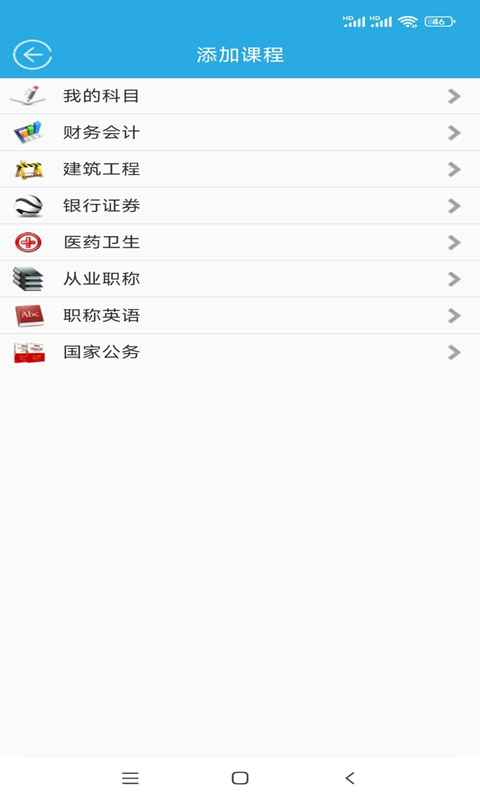吉咖煜软件封面