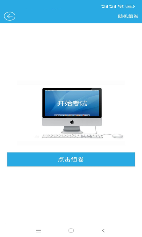 吉咖煜软件封面