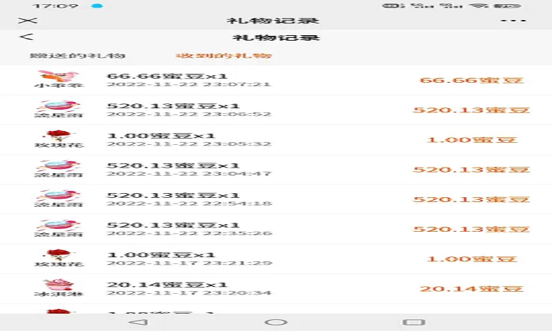 觅诗音软件封面