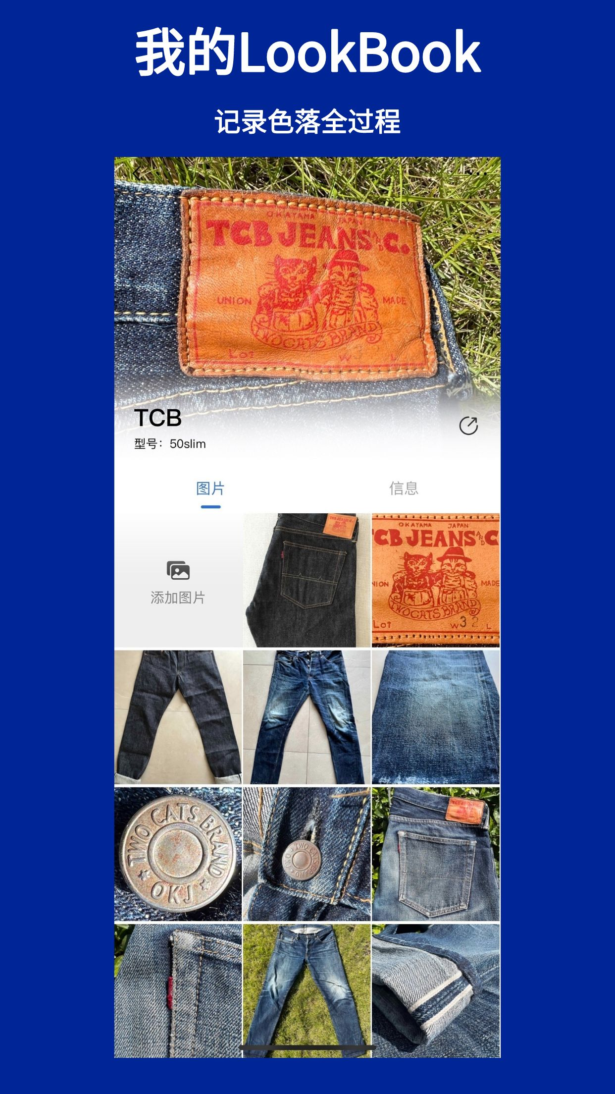 TheLookBook软件封面