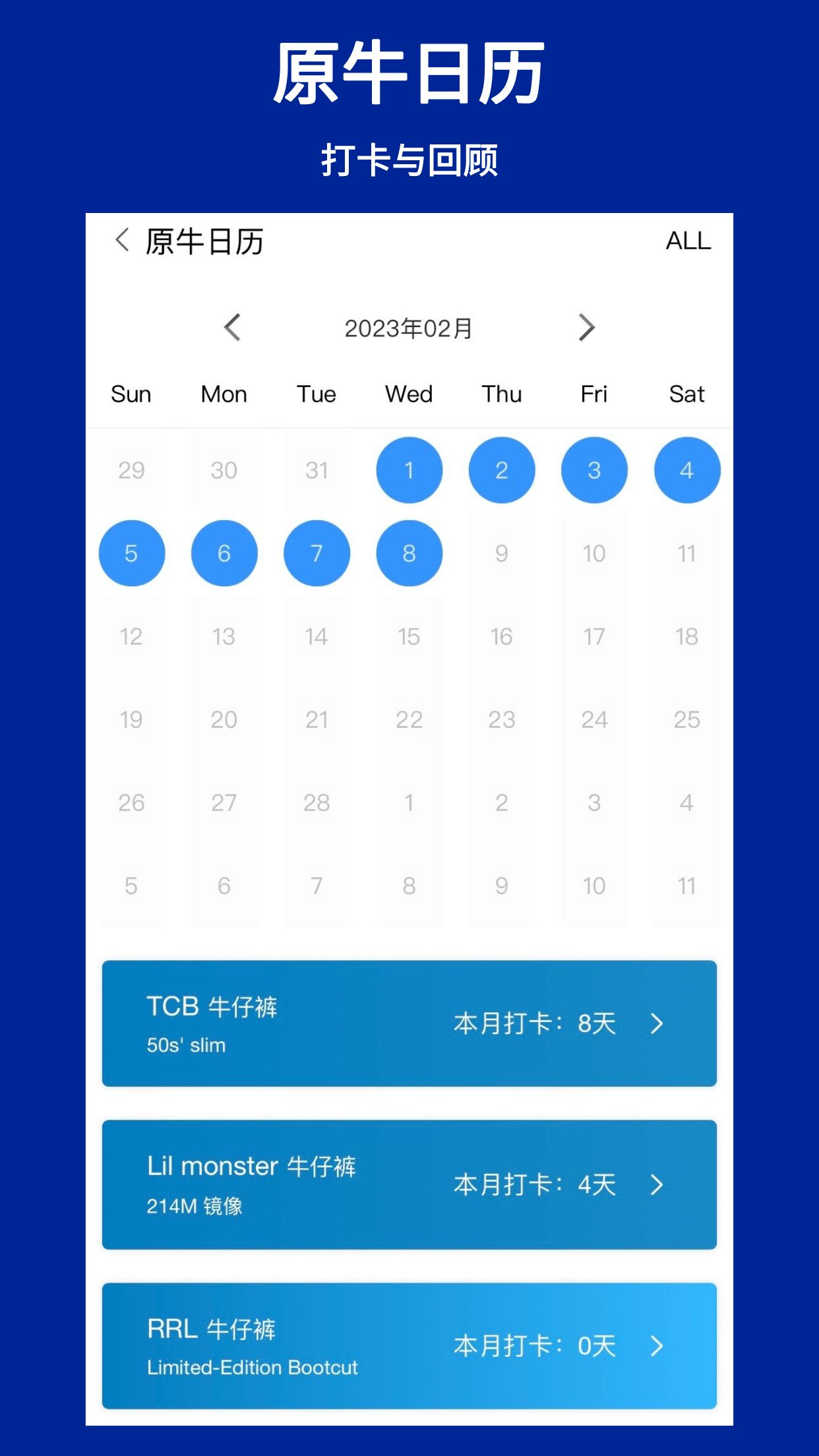 TheLookBook软件封面