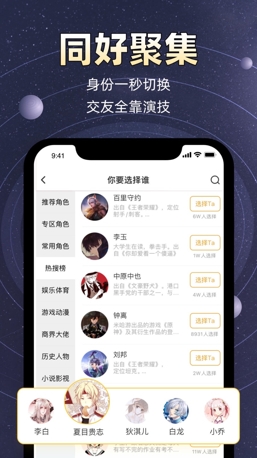 小马甲软件封面