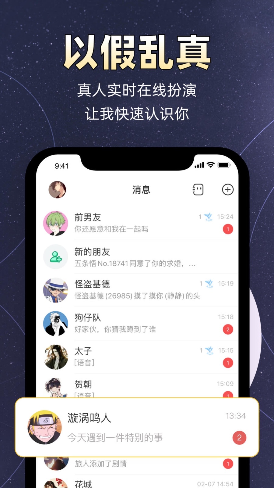 小马甲软件封面