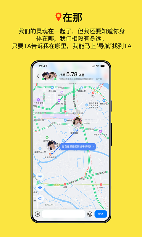 腻歪软件封面