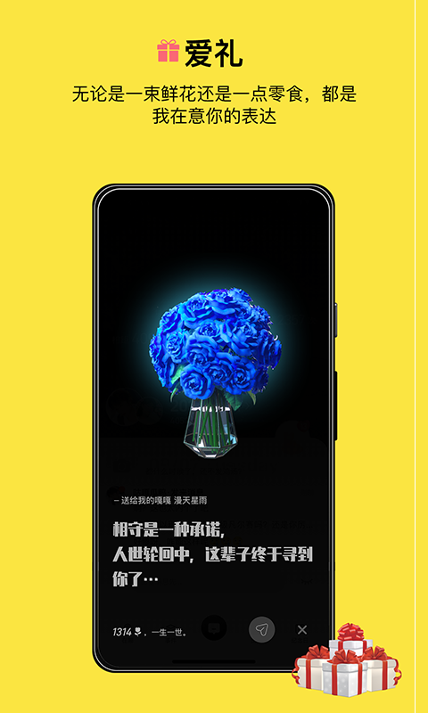 腻歪软件封面