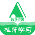 桂师学习