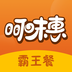 呵味惠 v1.0.1 安卓版
