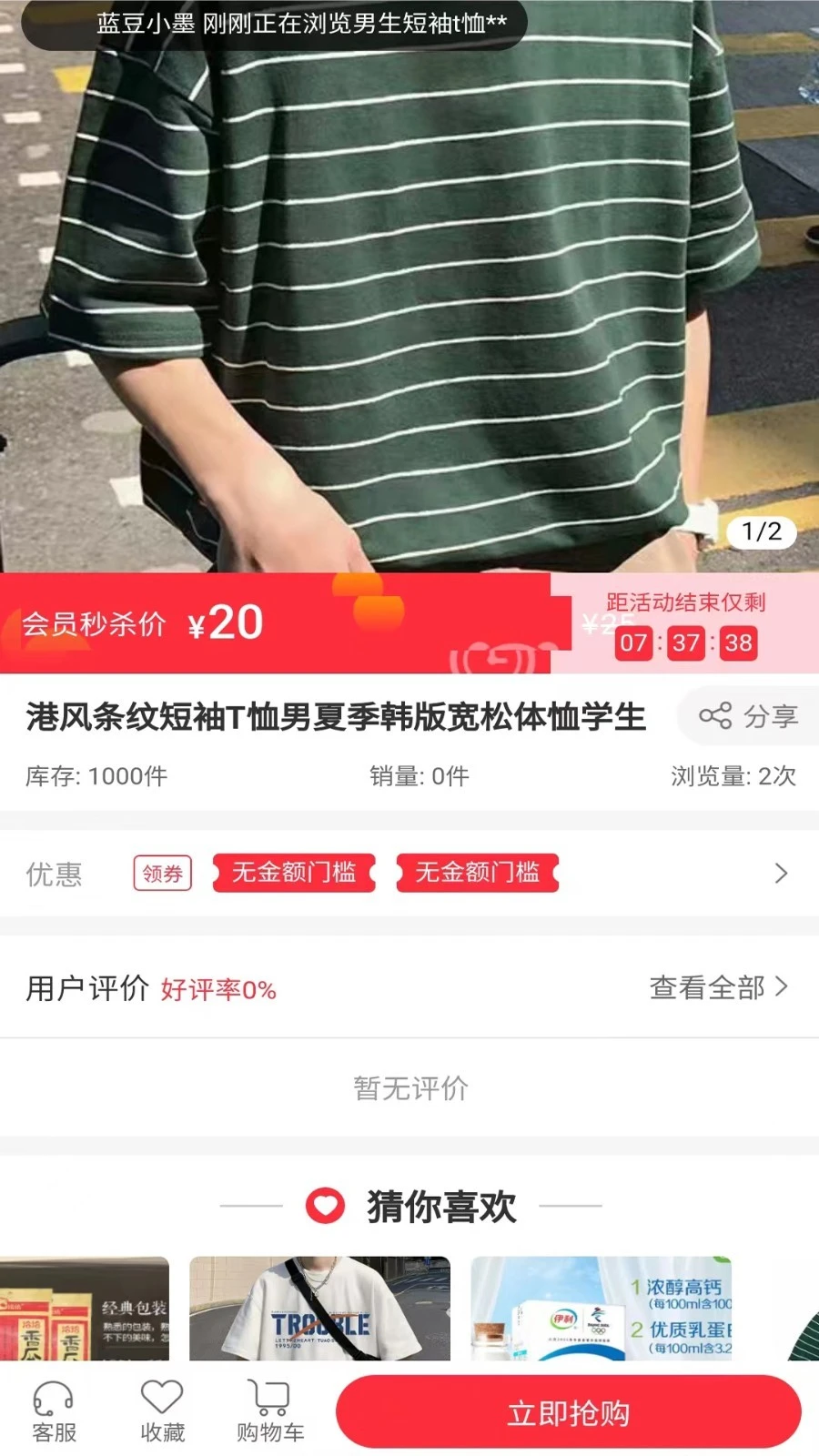 沁丰源软件封面