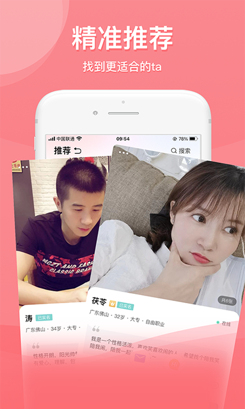 也在软件封面