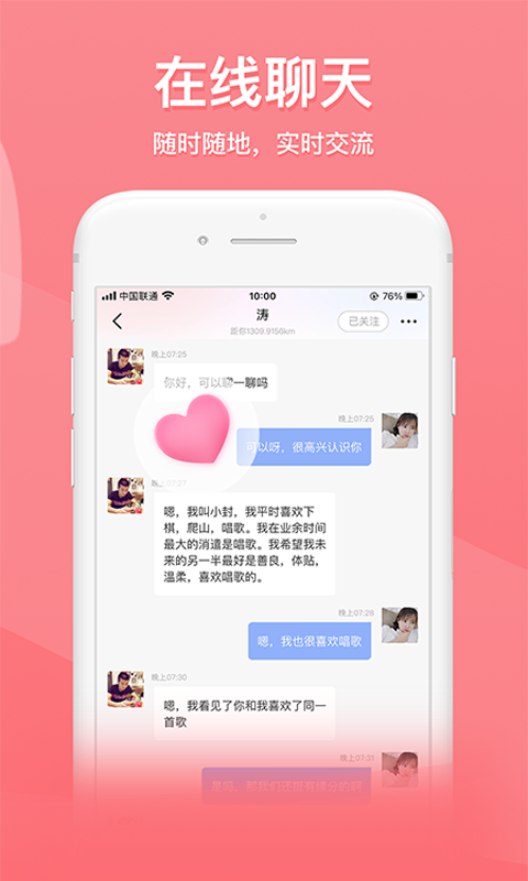 也在软件封面