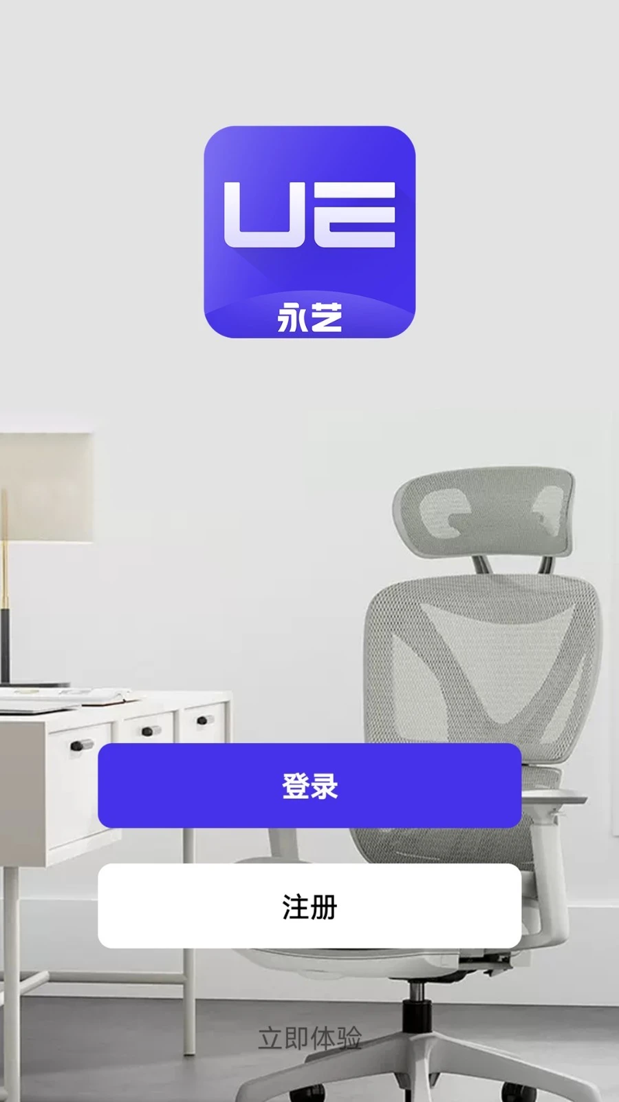 永艺精灵软件封面