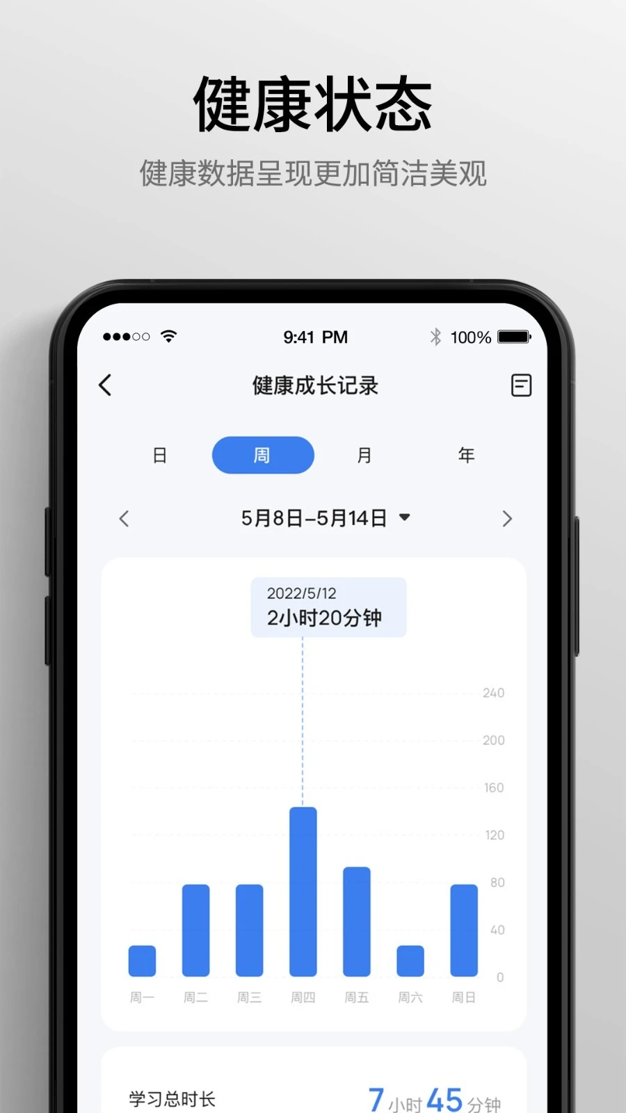 永艺精灵软件封面