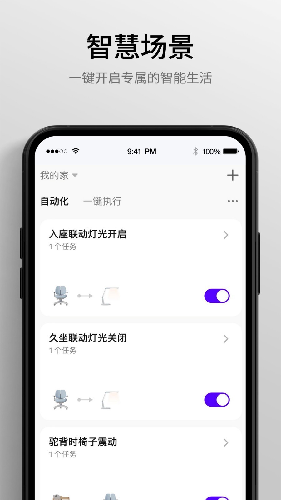 永艺精灵软件封面