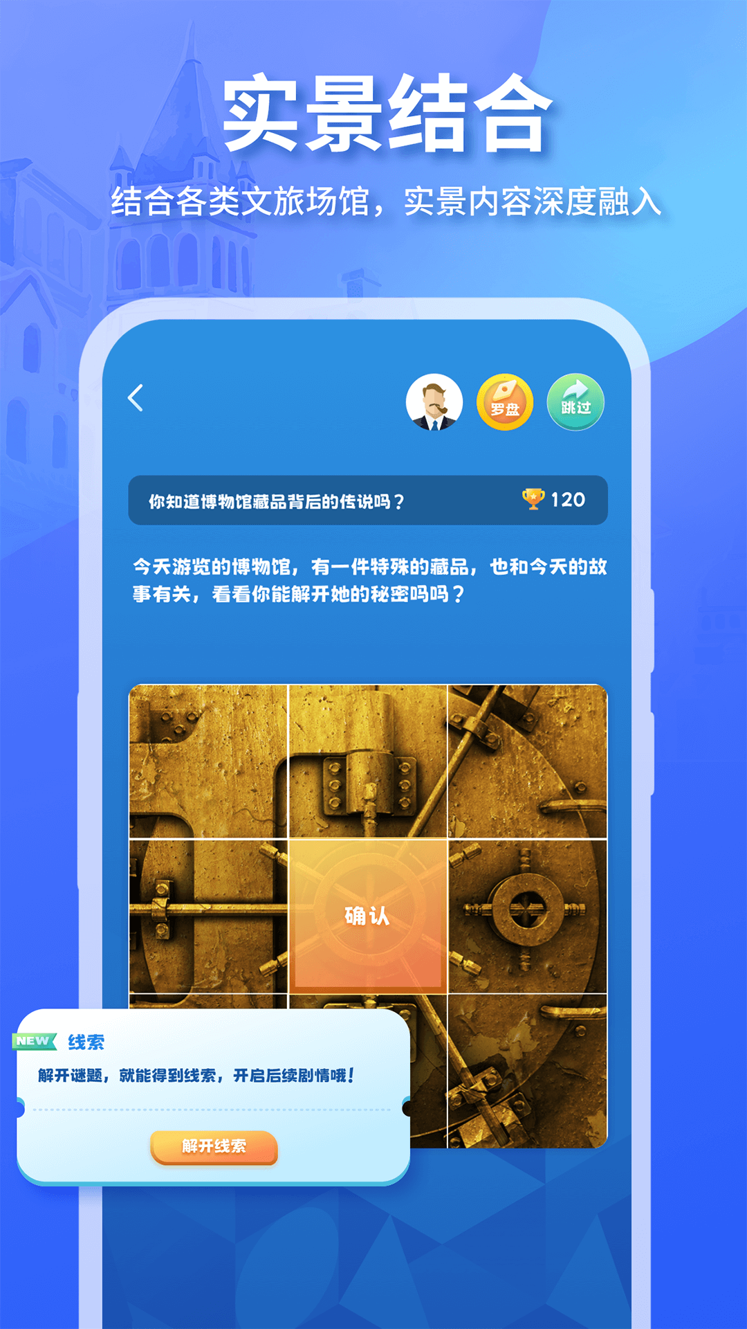 魔法特工软件封面