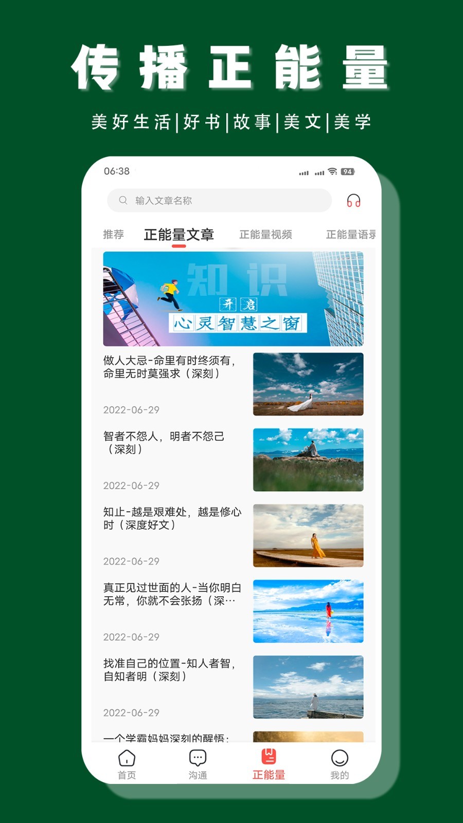 帮一帮软件封面