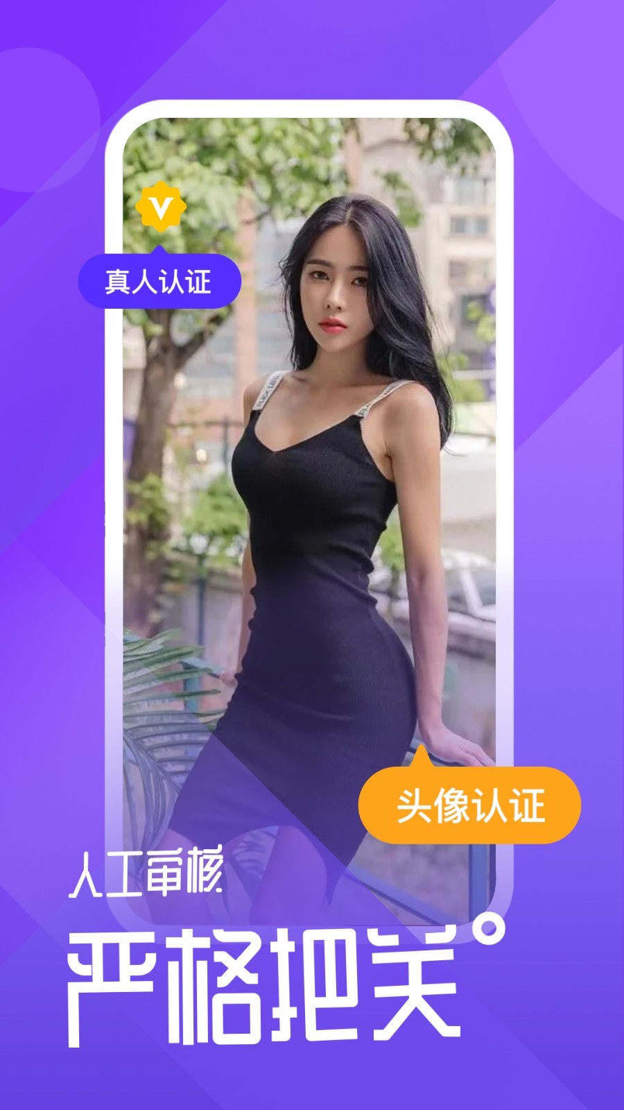 小圈世界第1张手机截图