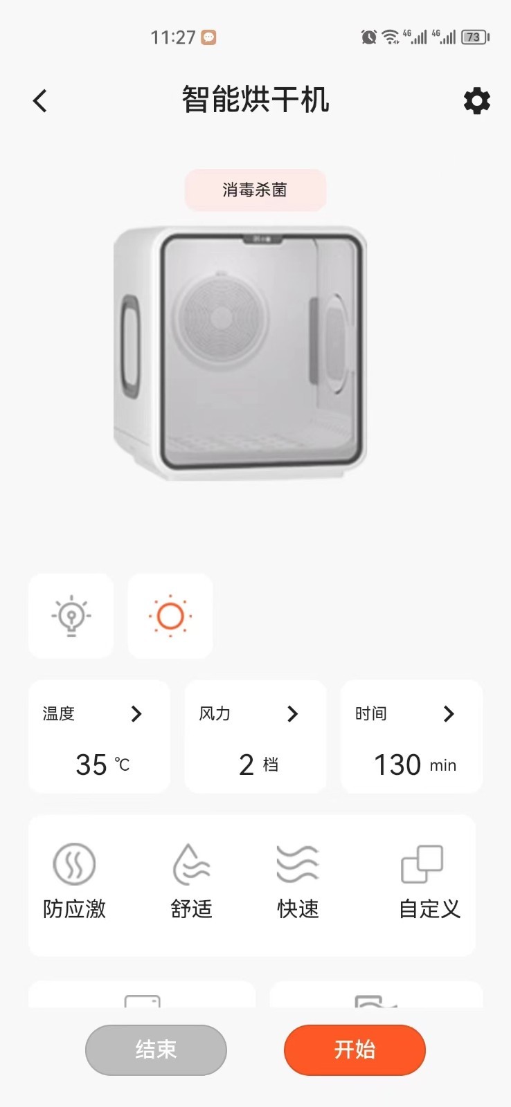 兽家软件封面