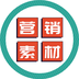 同娱营销素材