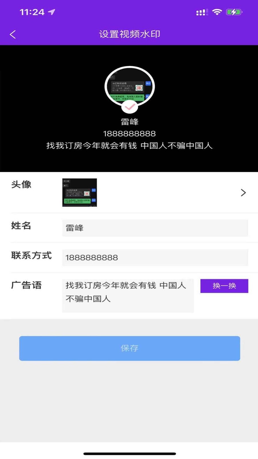 同娱营销素材软件封面