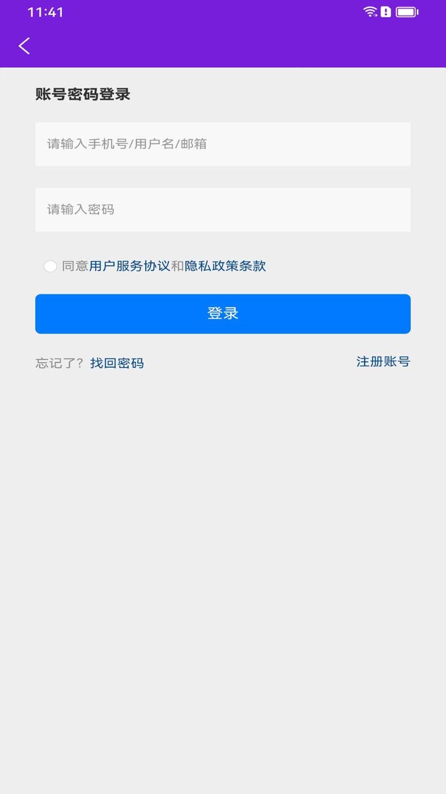同娱营销素材软件封面