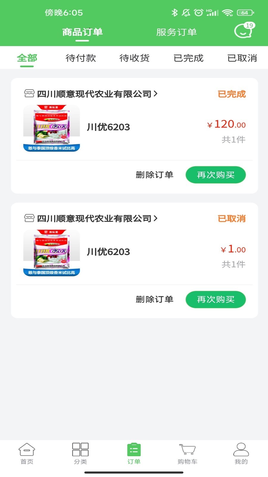 旌耘里软件封面
