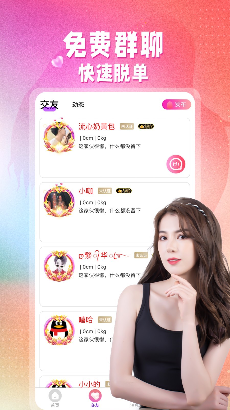 相扶软件封面